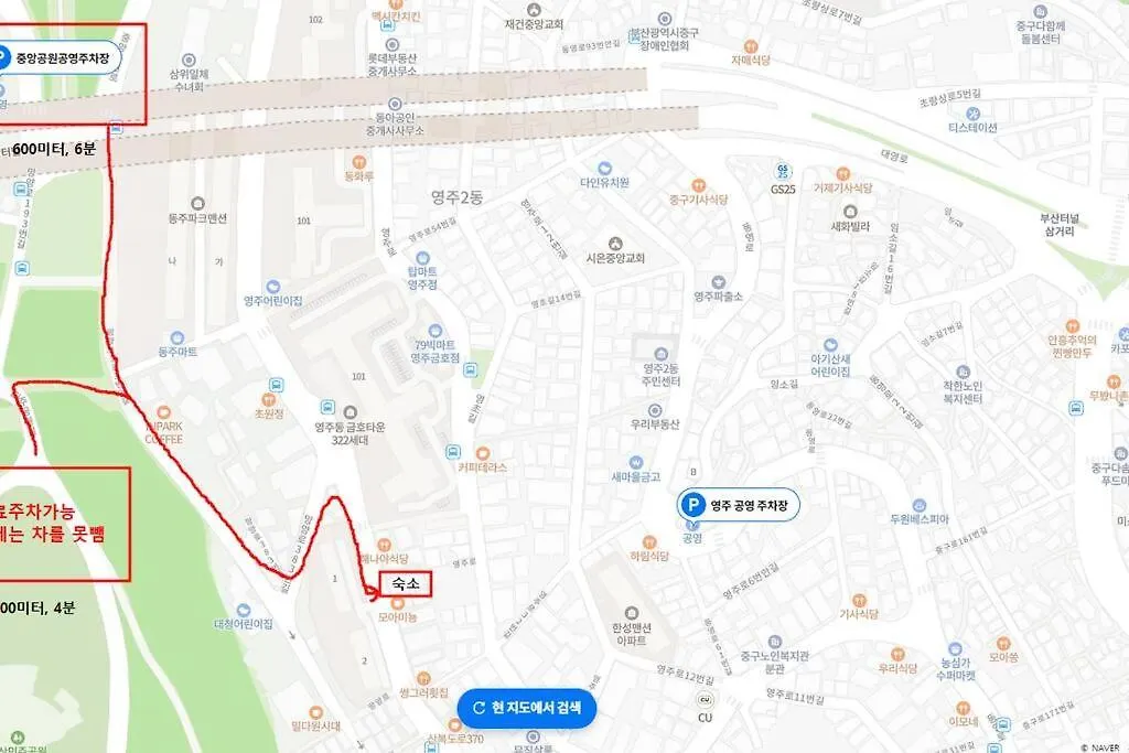 380 2F Oceanview Lovely Big Family House 6 People Busan 0*,  South Korea